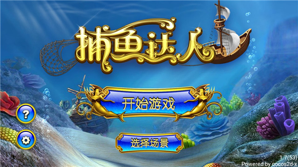 Angry Birds Classic官方版